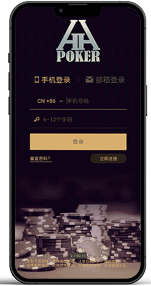 手机界面截图
